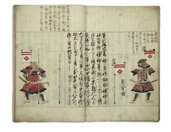 (JAPAN -- SAMURAI.) Manuscript samurai dressing manual.